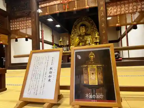 中尊寺(岩手県)