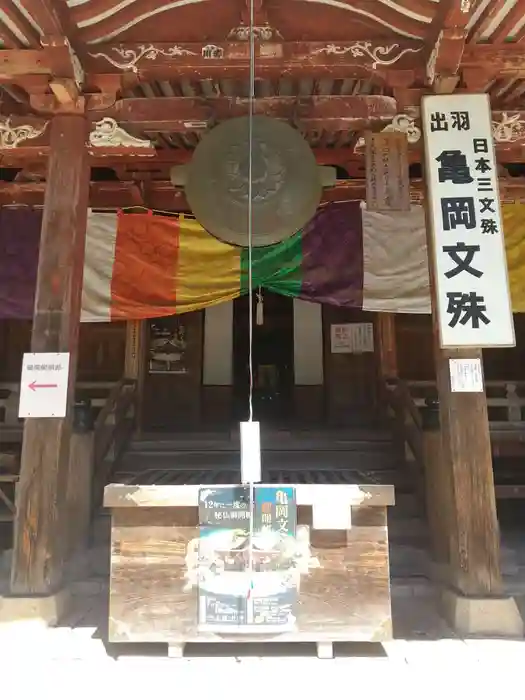 大聖寺の本殿