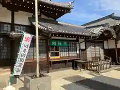 地蔵寺(愛知県)