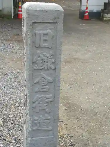 新光寺のその他建物