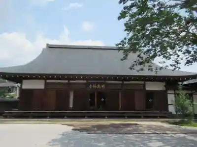 明光寺(東京都)