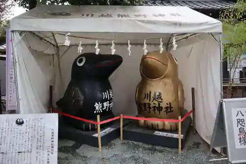 川越熊野神社(埼玉県)