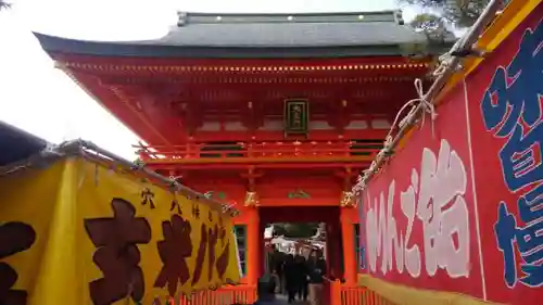 穴八幡宮の食事