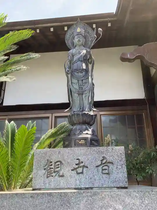 成就院(神奈川県)