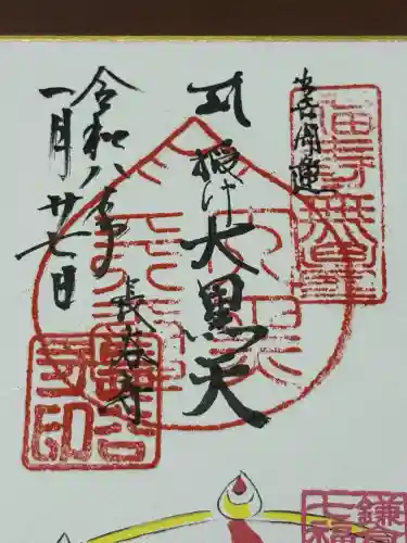 御霊神社の{uncategorized: "未分類", other: "その他", undefined: "問題あり", building: "その他建物", grave: "お墓", sacred_gate: "鳥居", guardian: "狛犬", statue: "像", buddha: "仏像", history: "歴史", nature: "自然", garden: "庭園", animal: "動物", pagoda: "塔", temizu: "手水舎", mountain_gate: "山門・神門", sanctuary: "本殿・本堂", subordinate: "末社・摂社", art: "芸術", scenery: "景色", jizo: "地蔵", ema: "絵馬", goshuin: "御朱印", omikuji: "おみくじ", items: "授与品その他", amulet: "お守り", goshuincho: "御朱印帳", eats: "食事", festival: "お祭り", votive_dance: "神楽", shichigosan: "七五三参", wedding: "結婚式", experience: "体験その他", initially: "初詣", around: "周辺", anti_infection: "感染症対策"}