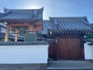 西光寺(兵庫県)