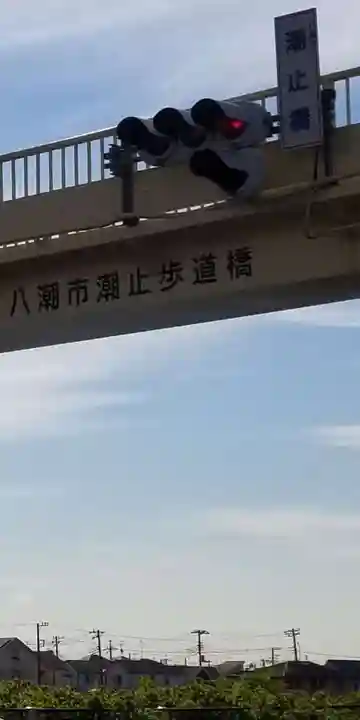 垳稲荷神社(埼玉県)