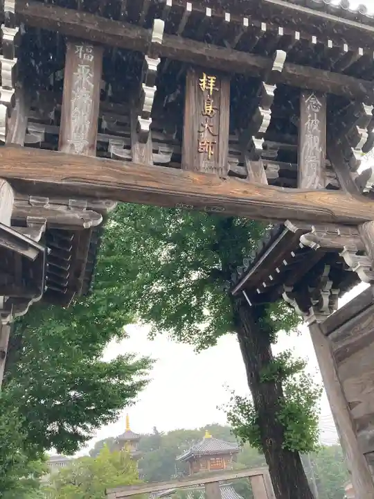 本覚院の山門・神門