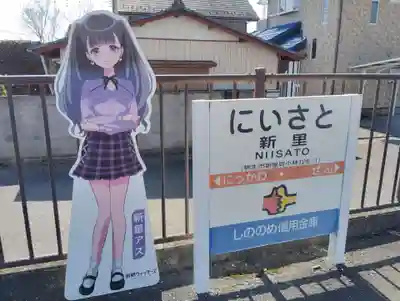 二十三夜石塔(群馬県)