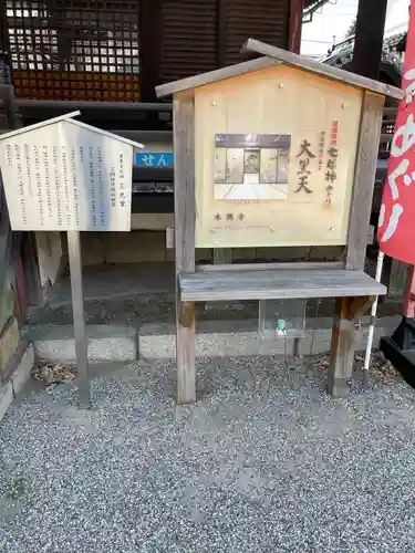 本興寺のその他建物