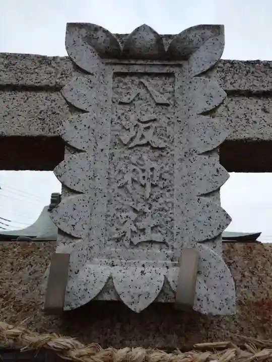 八坂神社のその他建物