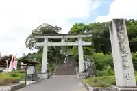 茨城縣護國神社(茨城県)