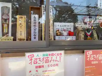 白旗神社のその他建物