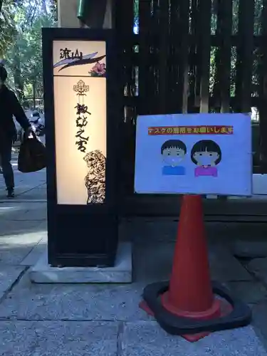 駒木諏訪神社のその他建物