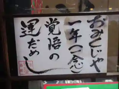 出町妙音堂(京都府)