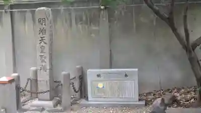 坐摩神社(大阪府)