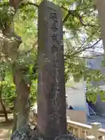 意富比神社(千葉県)