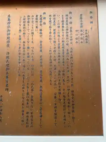 名島神社の{uncategorized: "未分類", other: "その他", undefined: "問題あり", building: "その他建物", grave: "お墓", sacred_gate: "鳥居", guardian: "狛犬", statue: "像", buddha: "仏像", history: "歴史", nature: "自然", garden: "庭園", animal: "動物", pagoda: "塔", temizu: "手水舎", mountain_gate: "山門・神門", sanctuary: "本殿・本堂", subordinate: "末社・摂社", art: "芸術", scenery: "景色", jizo: "地蔵", ema: "絵馬", goshuin: "御朱印", omikuji: "おみくじ", items: "授与品その他", amulet: "お守り", goshuincho: "御朱印帳", eats: "食事", festival: "お祭り", votive_dance: "神楽", shichigosan: "七五三参", wedding: "結婚式", experience: "体験その他", initially: "初詣", around: "周辺", anti_infection: "感染症対策"}