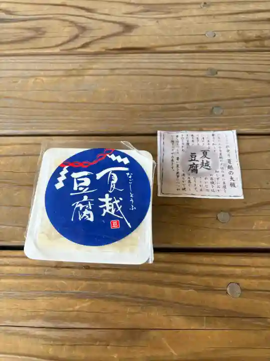 金蛇水神社(宮城県)