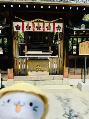 北野天満神社(兵庫県)