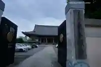 東本願寺(東京都)