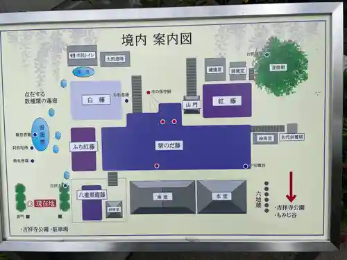 吉祥寺のその他建物