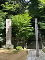 一乗寺(兵庫県)