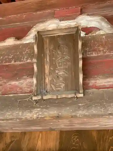 府八幡宮のその他建物