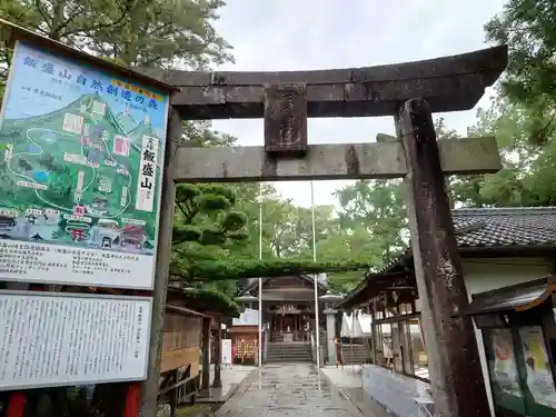 飯盛神社の鳥居