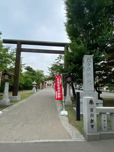 烈々布神社の鳥居