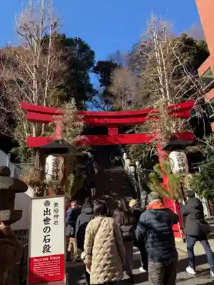 愛宕神社(東京都)