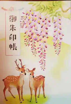 三田春日神社(東京都)