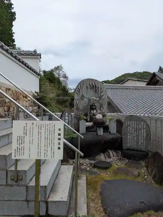 朝日寺(岡山県)
