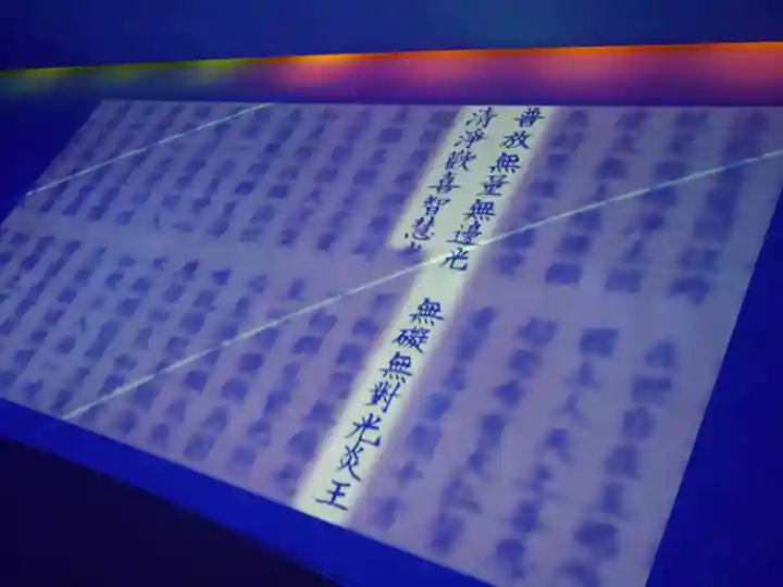 東本願寺本廟 牛久浄苑(牛久大仏)のその他建物