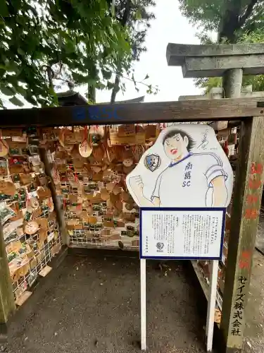 亀有香取神社(東京都)
