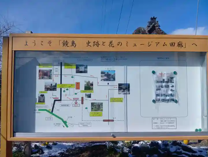 稲荷神社(岐阜県)