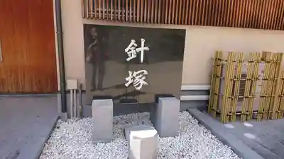 龍城神社のその他建物