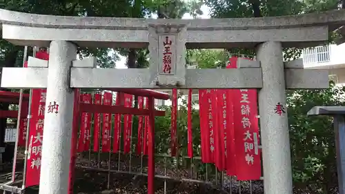 山王稲穂神社の末社・摂社
