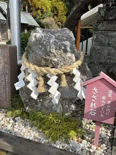 健軍神社の建物その他