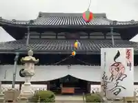 花岳寺(兵庫県)