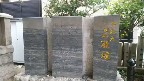 四宮神社のその他建物