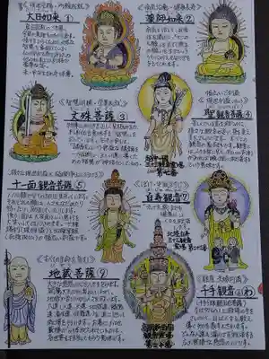 慈尊院(富山県)