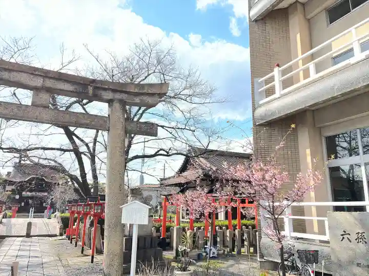 六孫王神社(京都府)