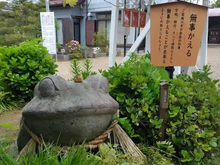 諏訪神社(宮城県)