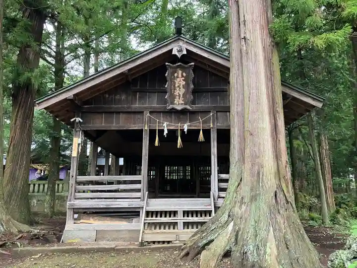 小野神社(長野県)