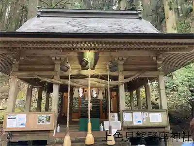 上色見熊野座神社(熊本県)