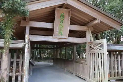 宗像大社(福岡県)