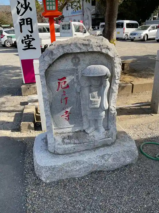 一乗院(身代不動尊) のその他建物