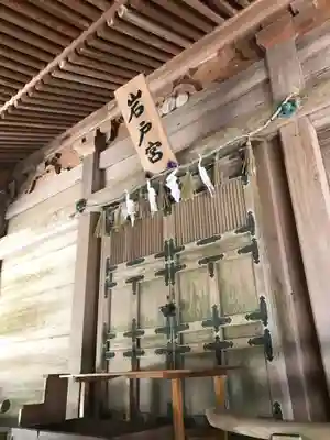 櫻井神社(福岡県)