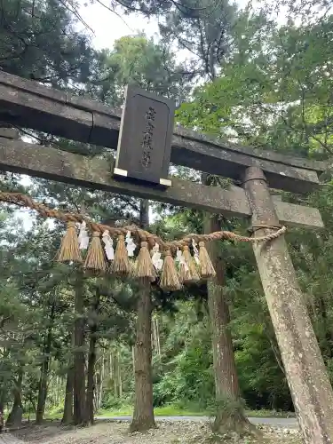 柳津虚空蔵尊 寳性院(宮城県)